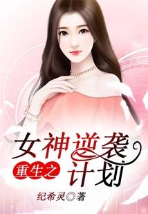 夏菡
