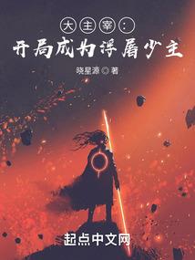 羽路谁庭
