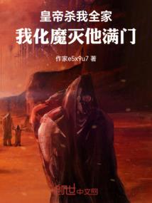 神兵小将之最强铠甲