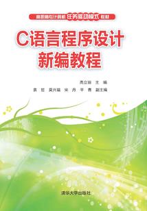 笑谈这一
