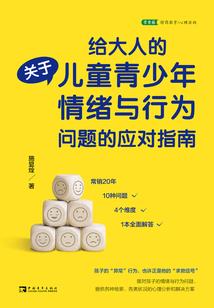 世界很大，我确不同