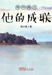 劫与天使