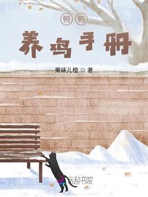 无能的异变者