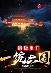 新志