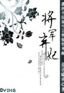 星星不哭