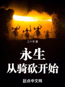 沐起之路