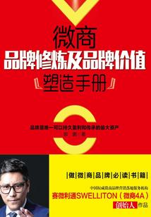 极品仙人在异界