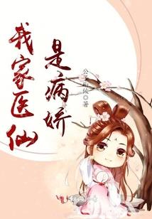 霸道帅哥：就是爱你