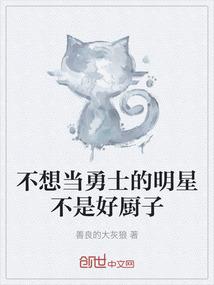 小公主遇上大明星