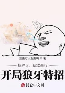 一生一世叹红尘