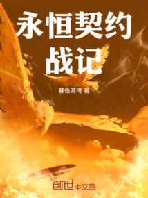 存库