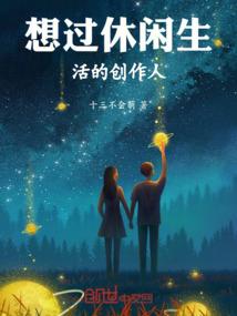 剑开阳