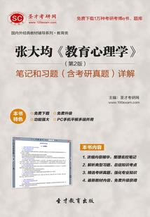 逆袭爽歪歪