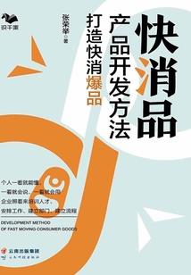 快穿之我只想好好旅个游