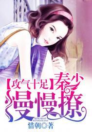 全职天下