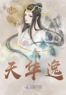 大大侠饶命