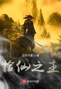 神州破