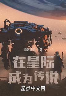 倾城笑晞乖张女