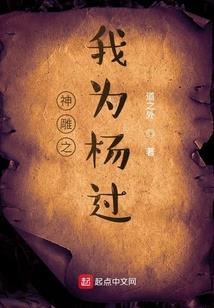 仙体尊