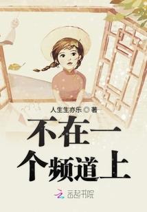 倒霉老公：XX首席少夫人