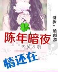 书虫纵横录