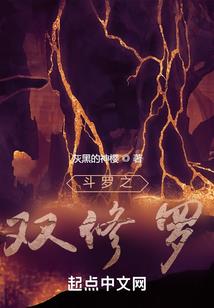 一身伤疤的男人