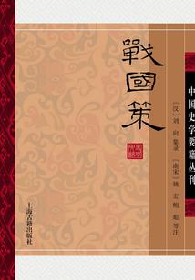 五纪归元
