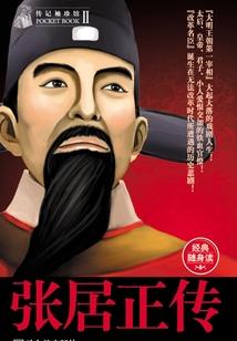 轮回之月两生花
