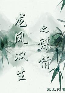 布韦特林的转折点