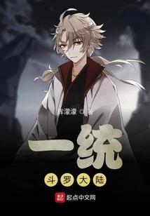 浪迹在永生的世界