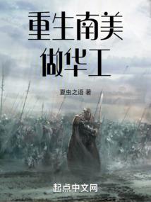 巅峰修士