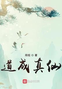回到眺望星空的夏夜