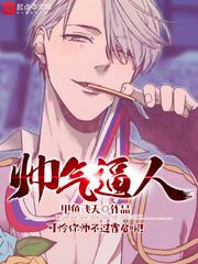 魔兽之最强玩家
