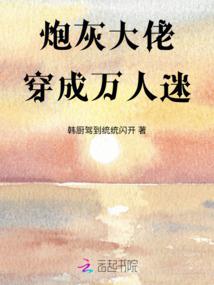 我看起来真的可笑吗