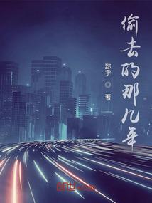 极品少年之我主浮沉