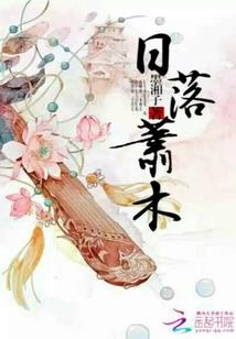 仙侠世界演义