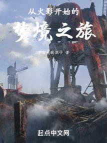 机械龙纹师