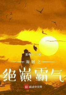 异界暴徒