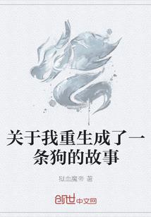 一方魂