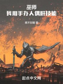 七七丫头本少要追你