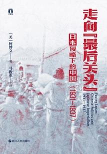 大明：模拟国运，老朱扛着我上位