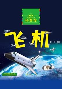 成为四界公敌是怎样的体验