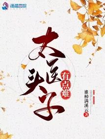 前往滨海