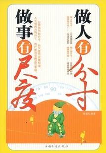 超级贼王