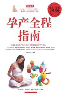 圣心鬼医