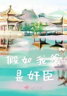 末世危劫