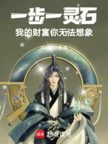 宝石之国狡猾的你