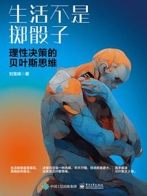 星辰圣天