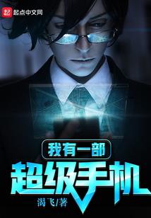 成神之疾行天下
