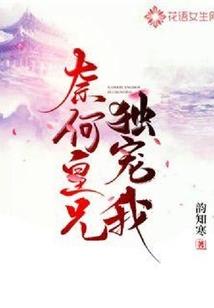 笼中欧鹭
